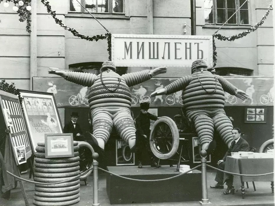 🚗 Четвёртая Международная автомобильная выставка. Санкт‑Петербург, 1913 год.