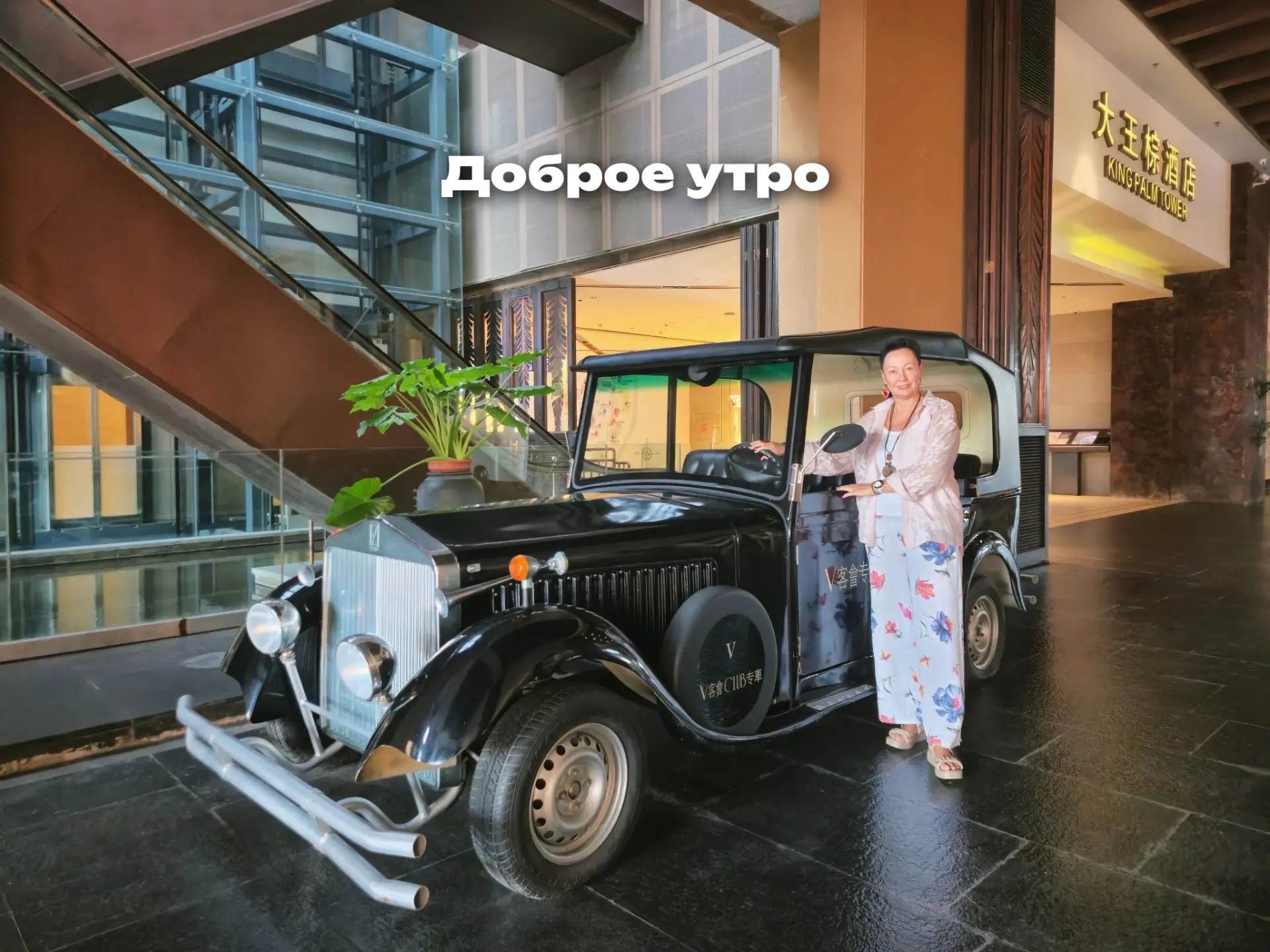 ДОБРОЕ УТРО ЧЕТВЕРГА! 👋