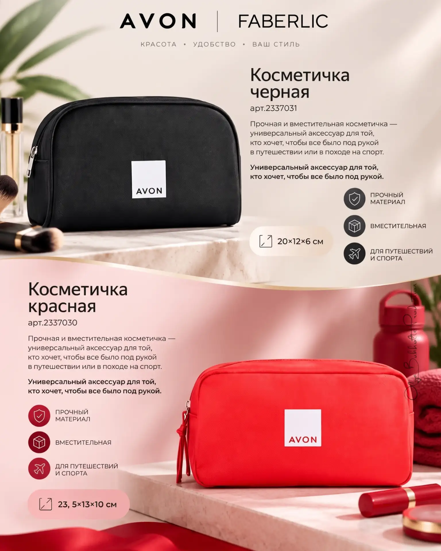 🔎 Почему в большой сумке ничего не найти - и как это исправить