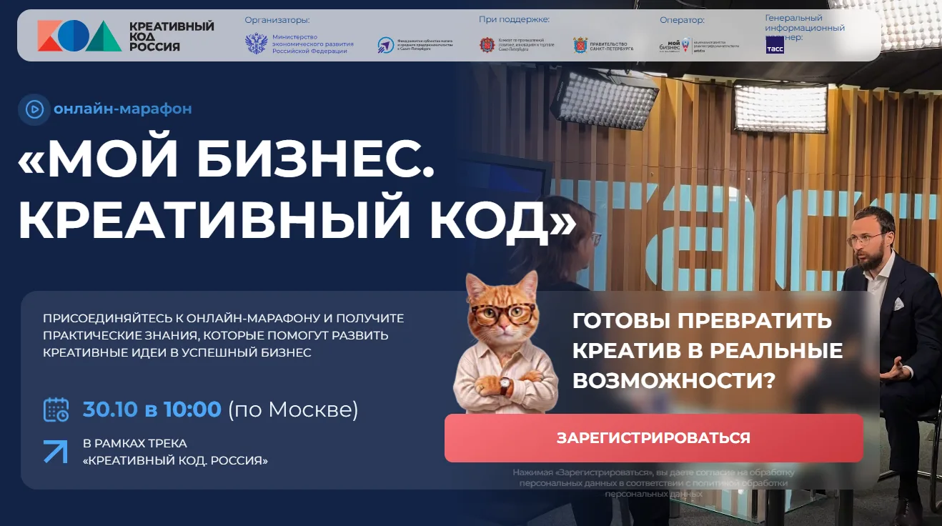 Предпринимателей Магаданской области приглашают принять участие в онлайн-марафоне «Мой ...