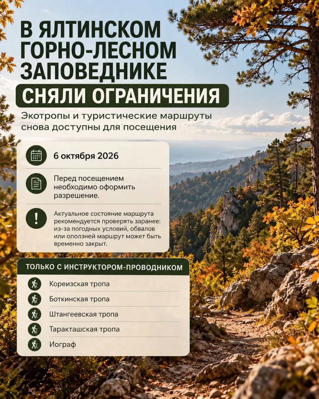 Отличные новости 🎉