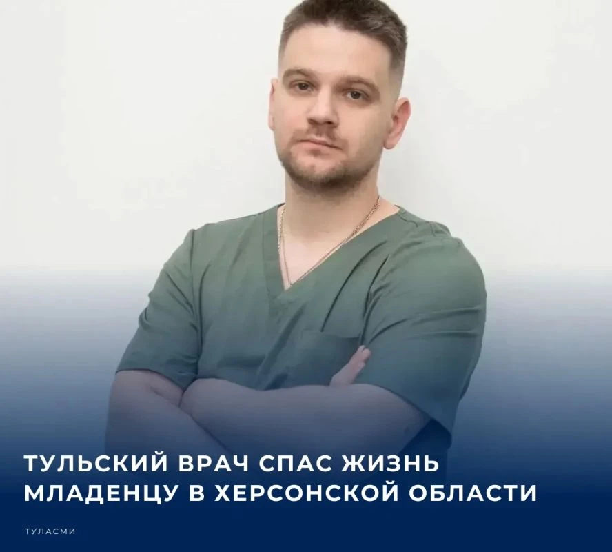 📌 Глава региона Дмитрий Миляев рассказал на своей странице в мессенджере МАКС о подвиг...