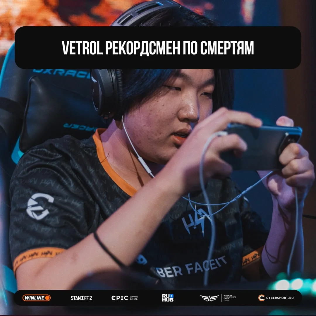 В серии против Mafiozy eSports Дима умер 61 раз, что является рекордом за все игры груп...