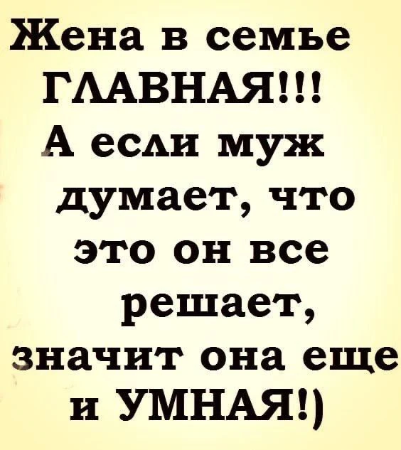 Только тсс 😆