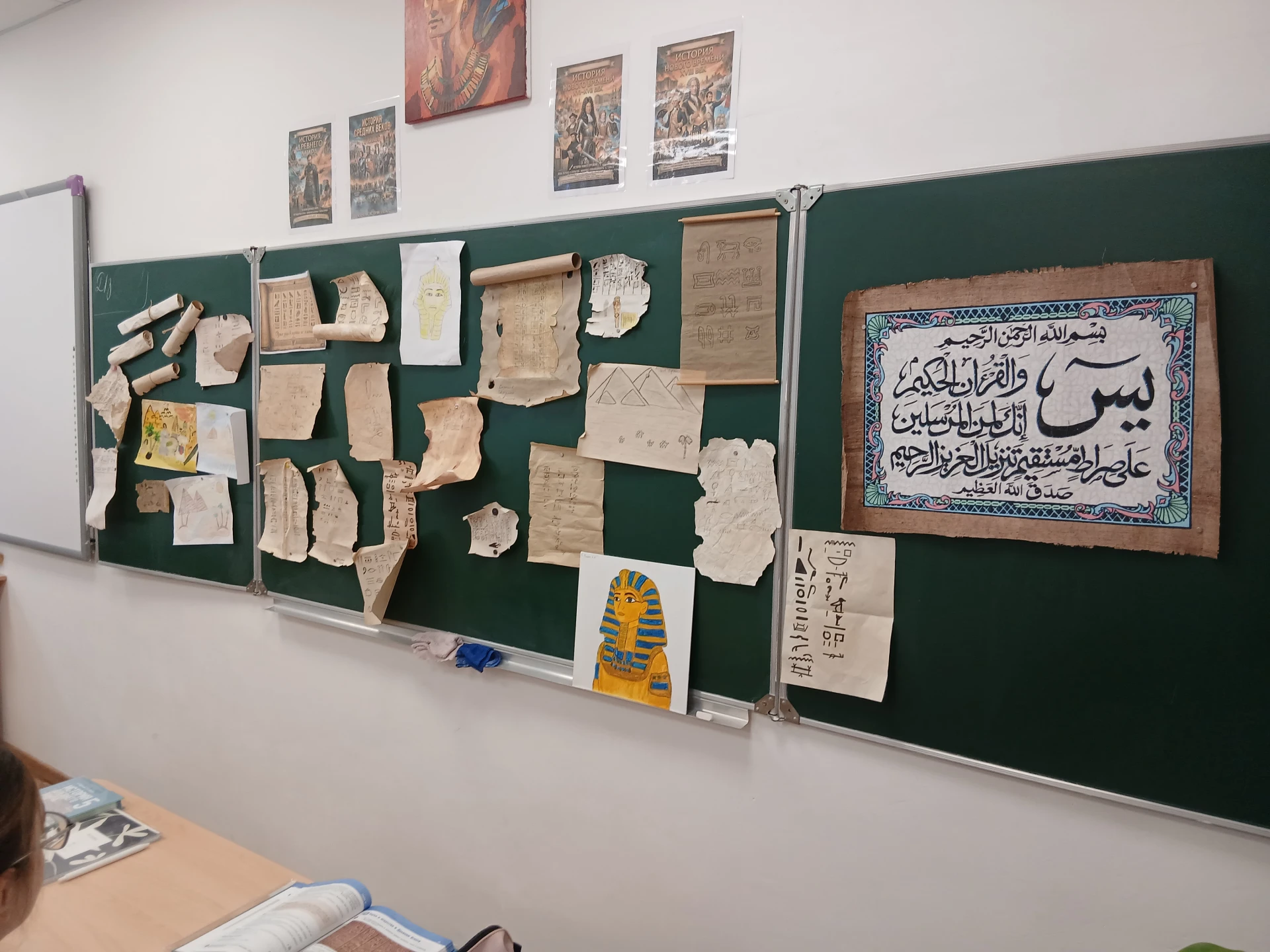История Древнего мира — это не просто даты и сухие факты, а настоящее приключение! Имен...