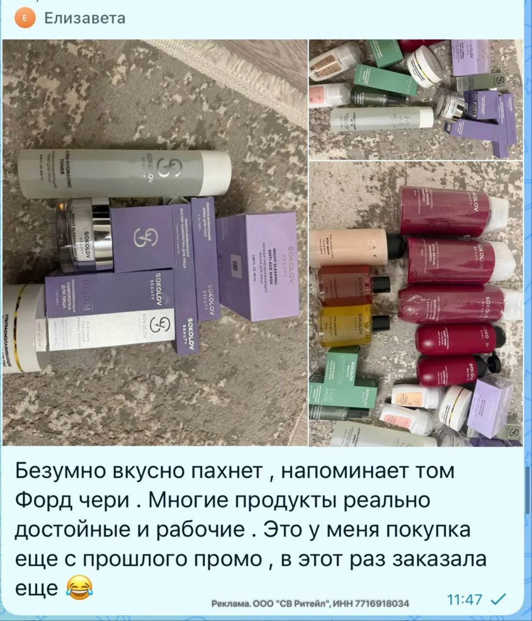 Снова скидка в SOKOLOV 40% ‼️‼️😳закупаемся !!!ПОСЛЕДНИЙ ДЕНЬ скидка такая !