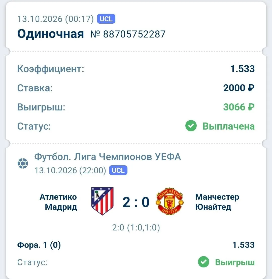 Всем доброе утро!👍