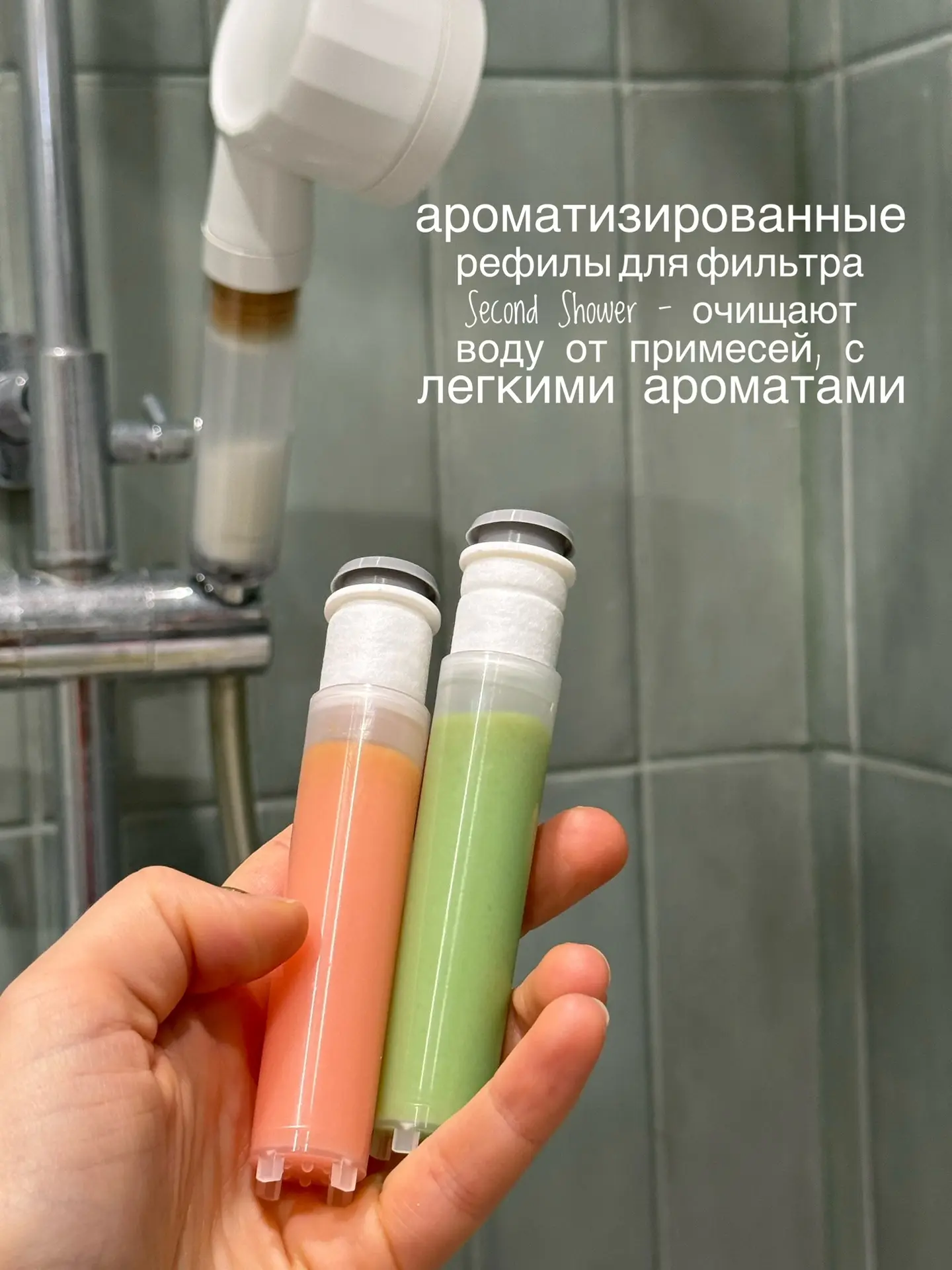 Ladies, делюсь с вами новинками, которые делают утренний душ - приятной арома-процедурой.