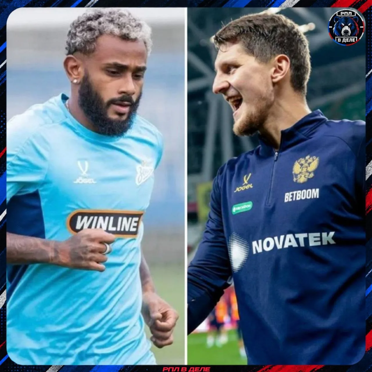 🦁❌ | Вендел не сыграет за Зенит в октябре.