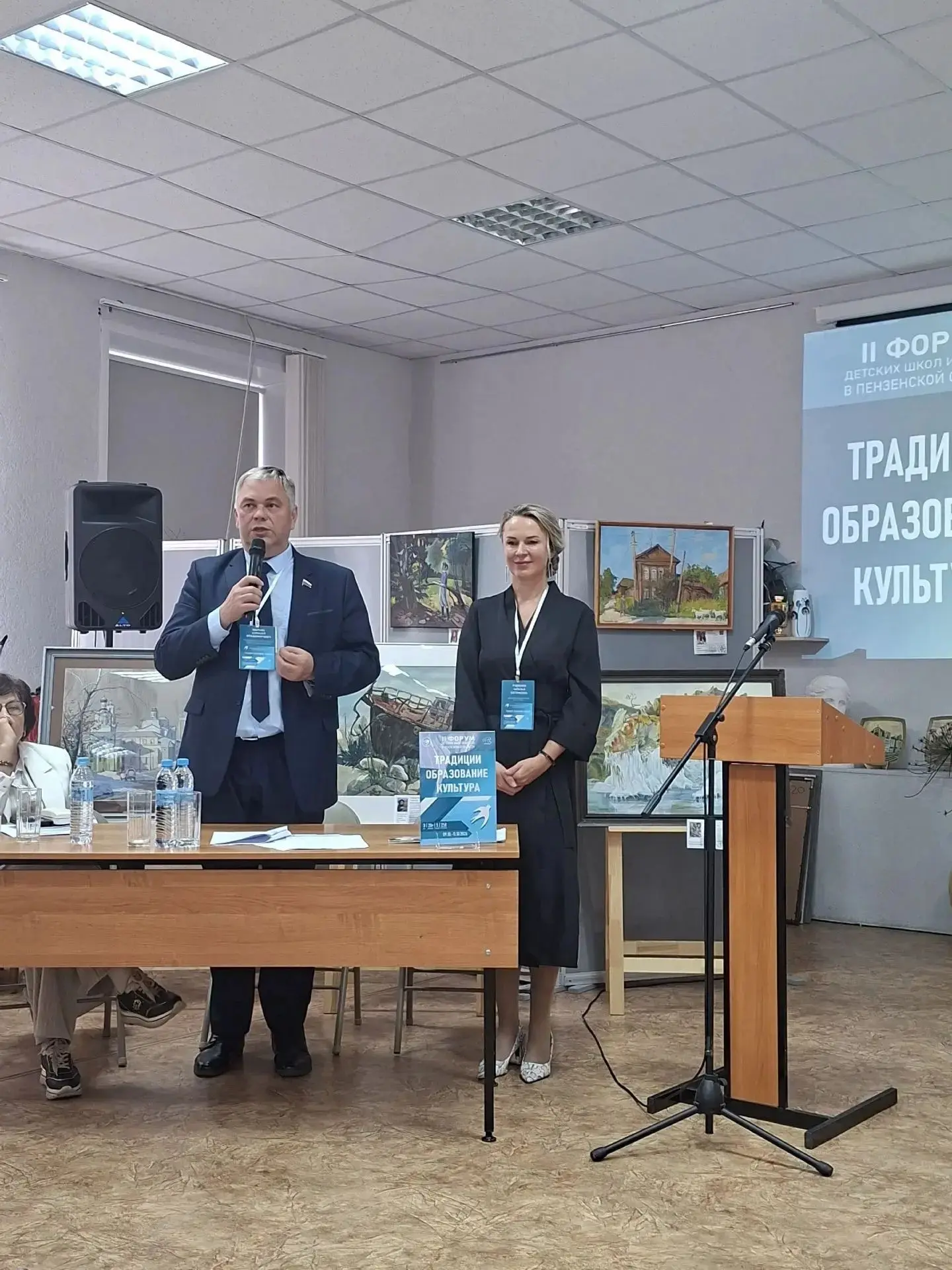 💫10 октября. Продолжение  II Форума  ДШИ в Пензенской области.