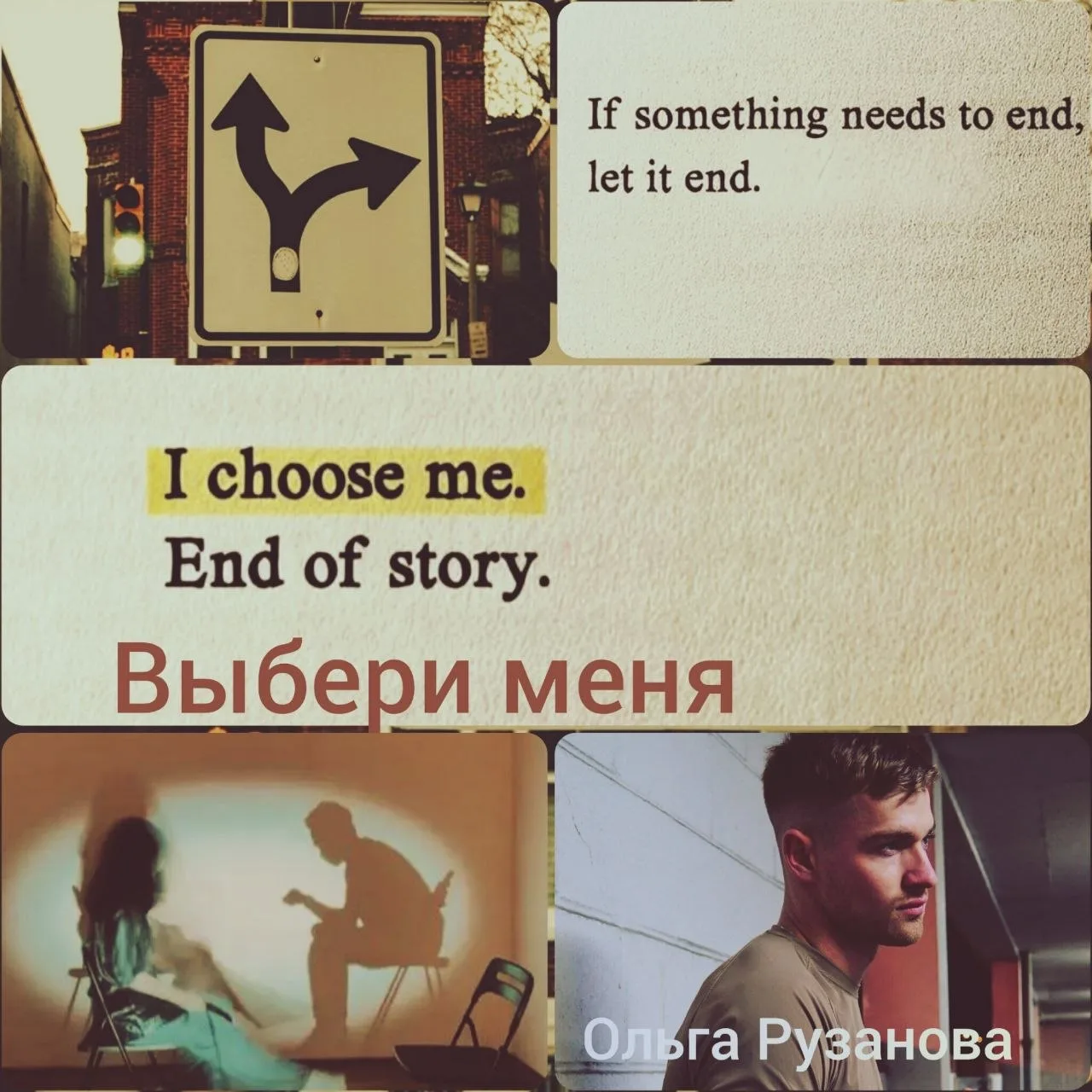 -Ты ошибаешься, я вижу