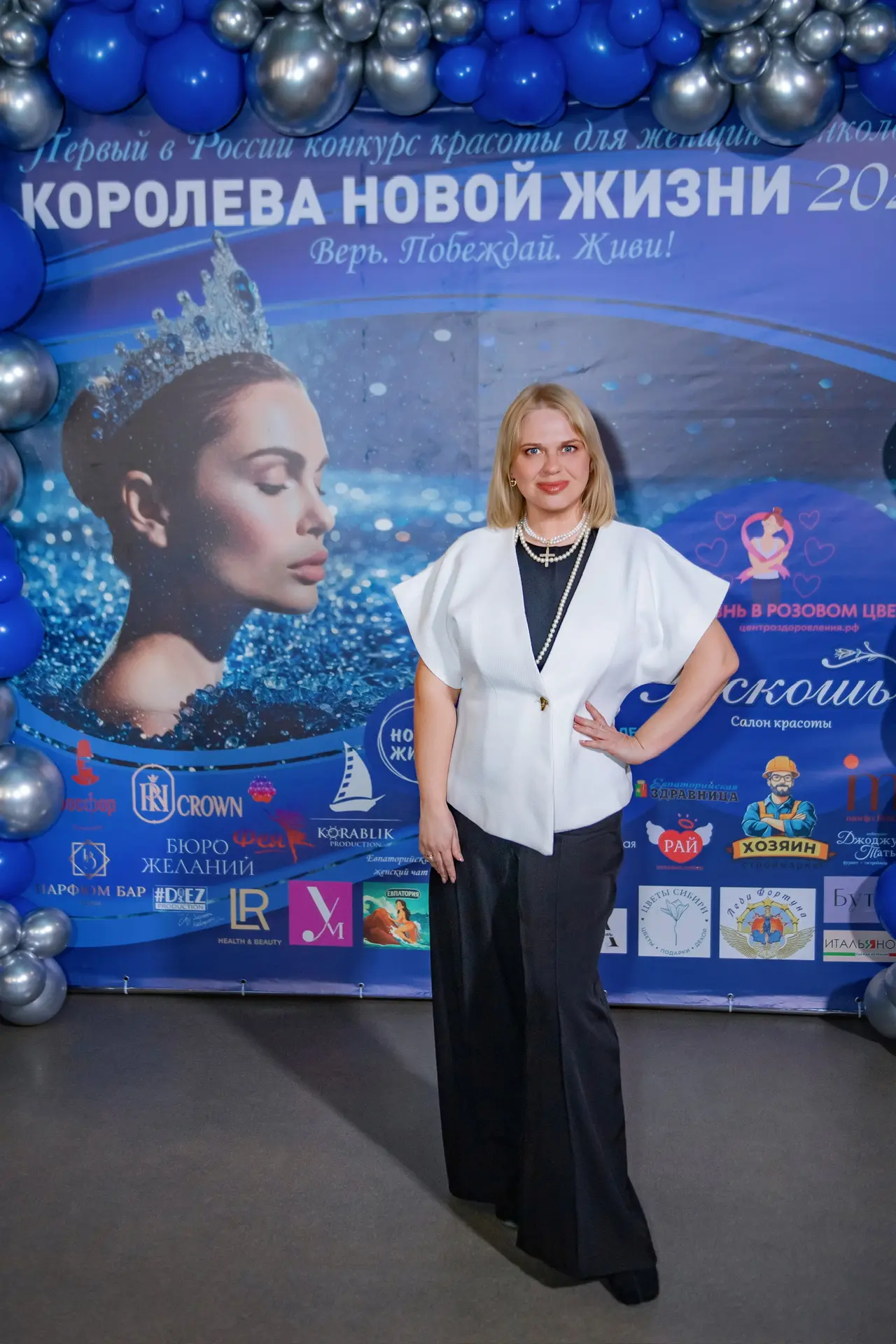 Совсем не рассказала, что недавно была,  на прекрасном мероприятии, конкурсе красоты дл...