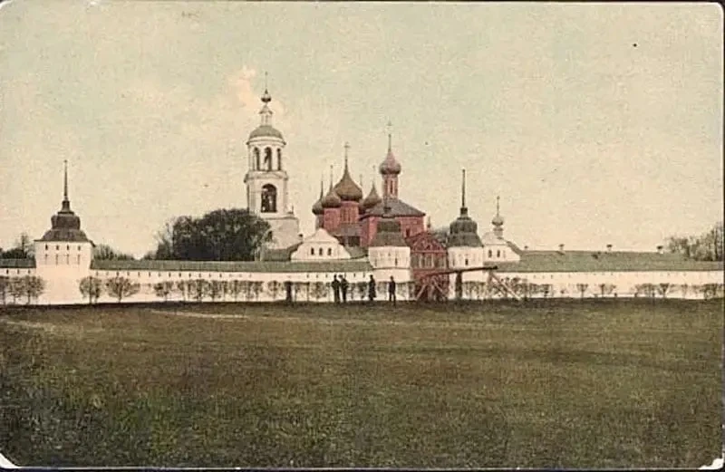 Ярославль 1979 год.