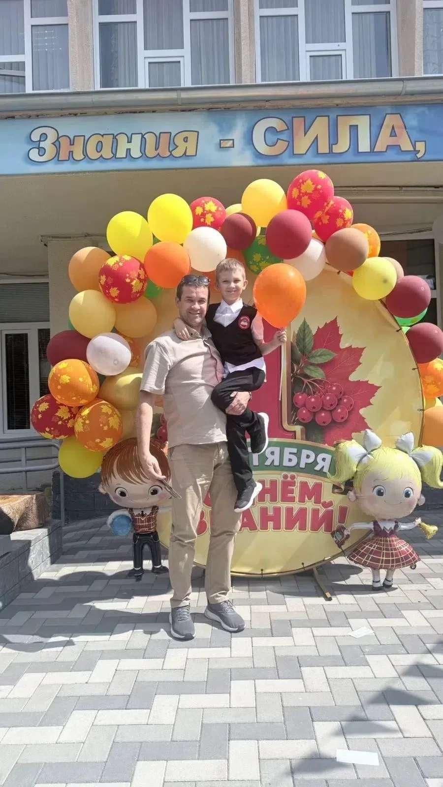 1 «Д» класс, классный руководитель Доценко Анна Евгеньевна, с огромным удовольствием пр...