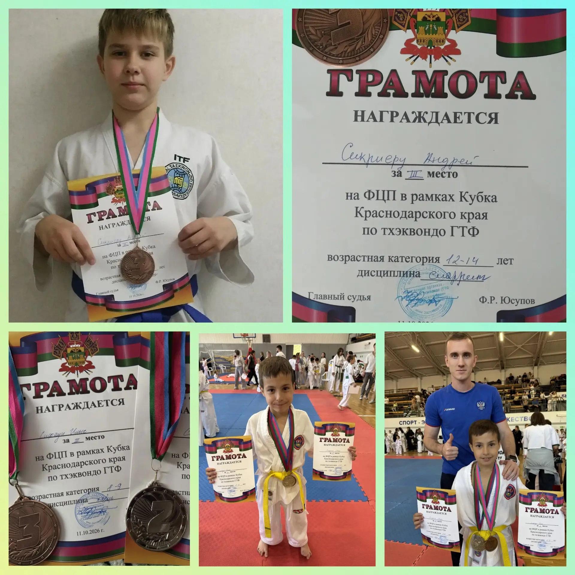 🥋 Мы продолжаем открывать новые имена наших юных спортсменов! 11 октября в г. Кропотки...