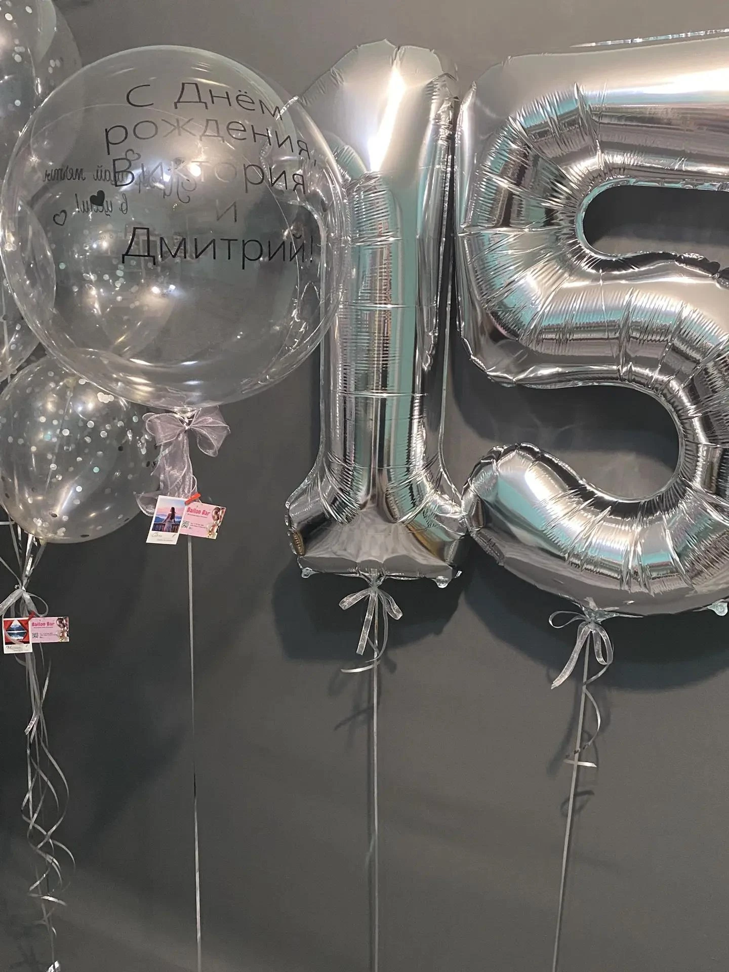 🎈 Набор шаров «Юбилейный дуэт» — всего 6280 ₽! 🎈