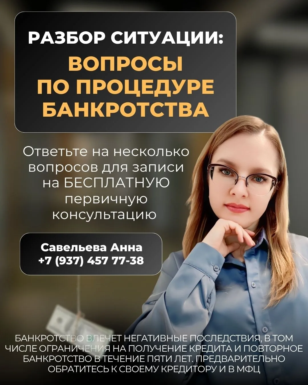 Собрать ребенка в школу — форма, рюкзак, канцелярия, обувь — набегает приличная сумма. ...