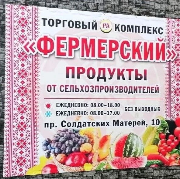 📢 Уважаемые жители и предприниматели!