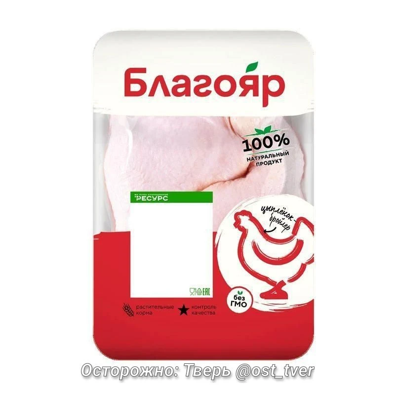 🚑 Опасные бактерии в мясе для школ