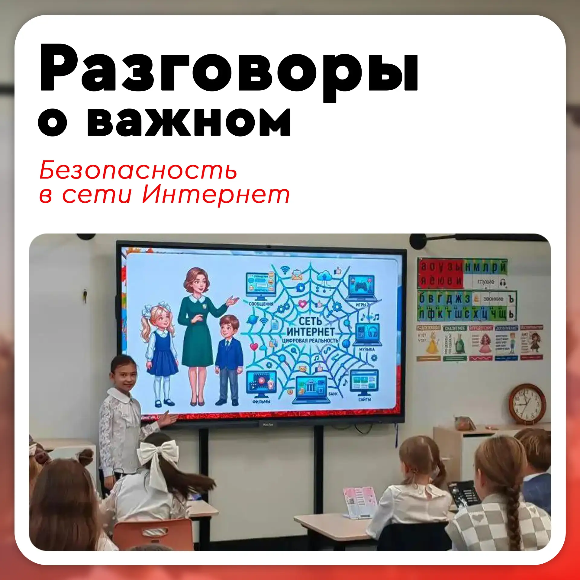 📱 В Интернете не всё оказывается тем, чем кажется. За заманчивым предложением может ск...