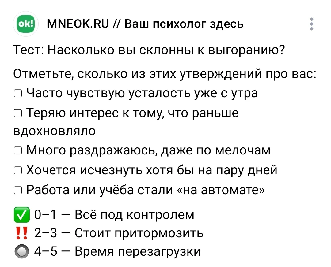 Проверенные психологи здесь: