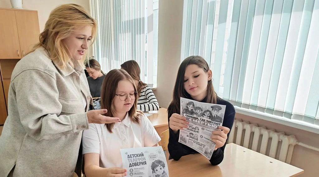 Школьникам Усть-Донецка напомнили о телефоне доверия