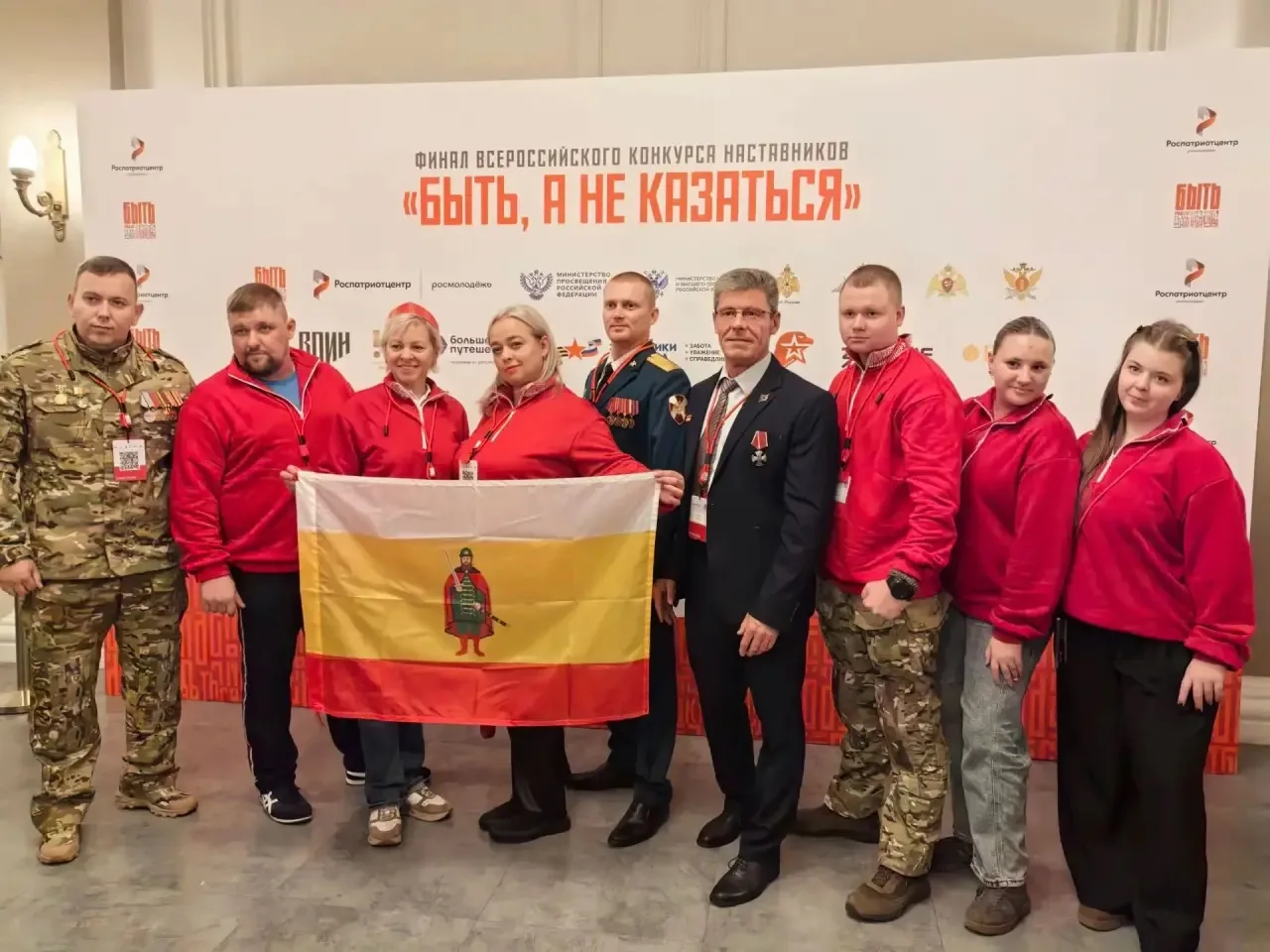 📌Прямо сейчас в Туле проходит финал конкурса наставников «Быть, а не казаться»