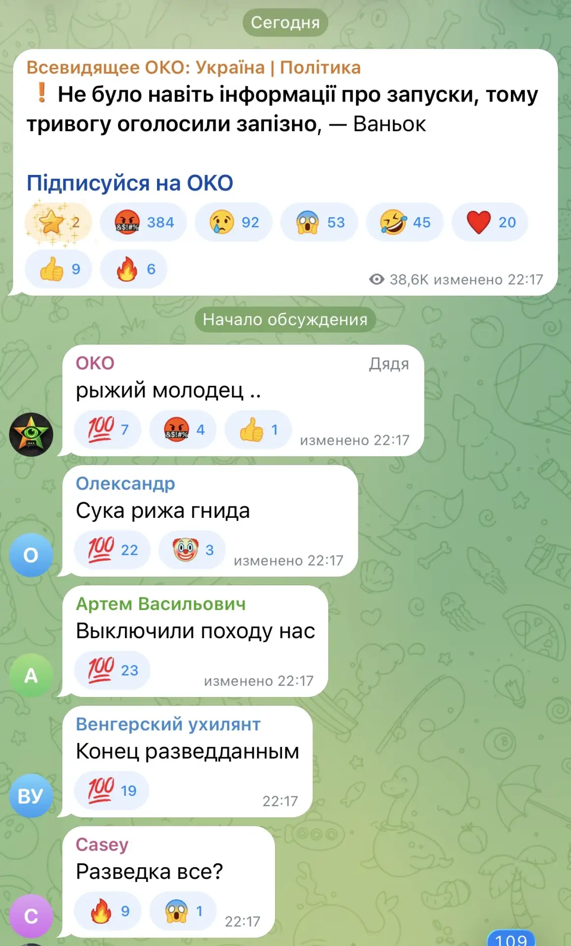 Крiворожьска шкiла дiпломатии працюэ