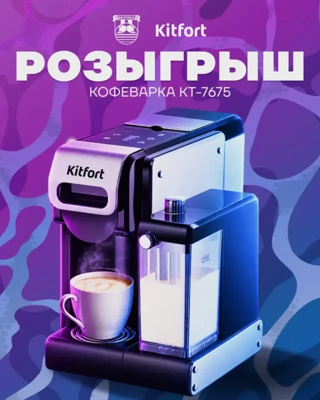 КОНКУРС 💙