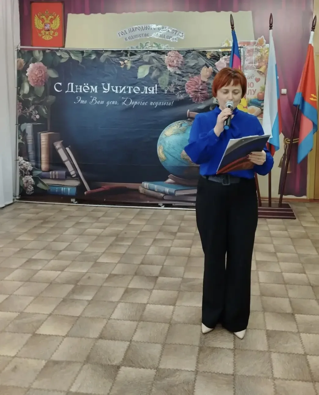 🎉 Концерт ко Дню учителя: праздник талантов и благодарности!