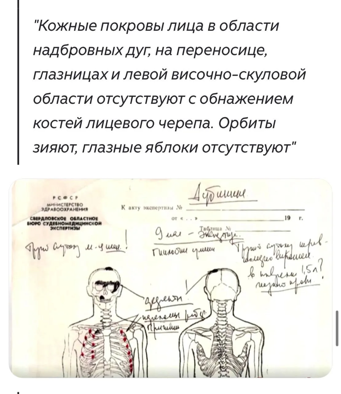 Продолжим