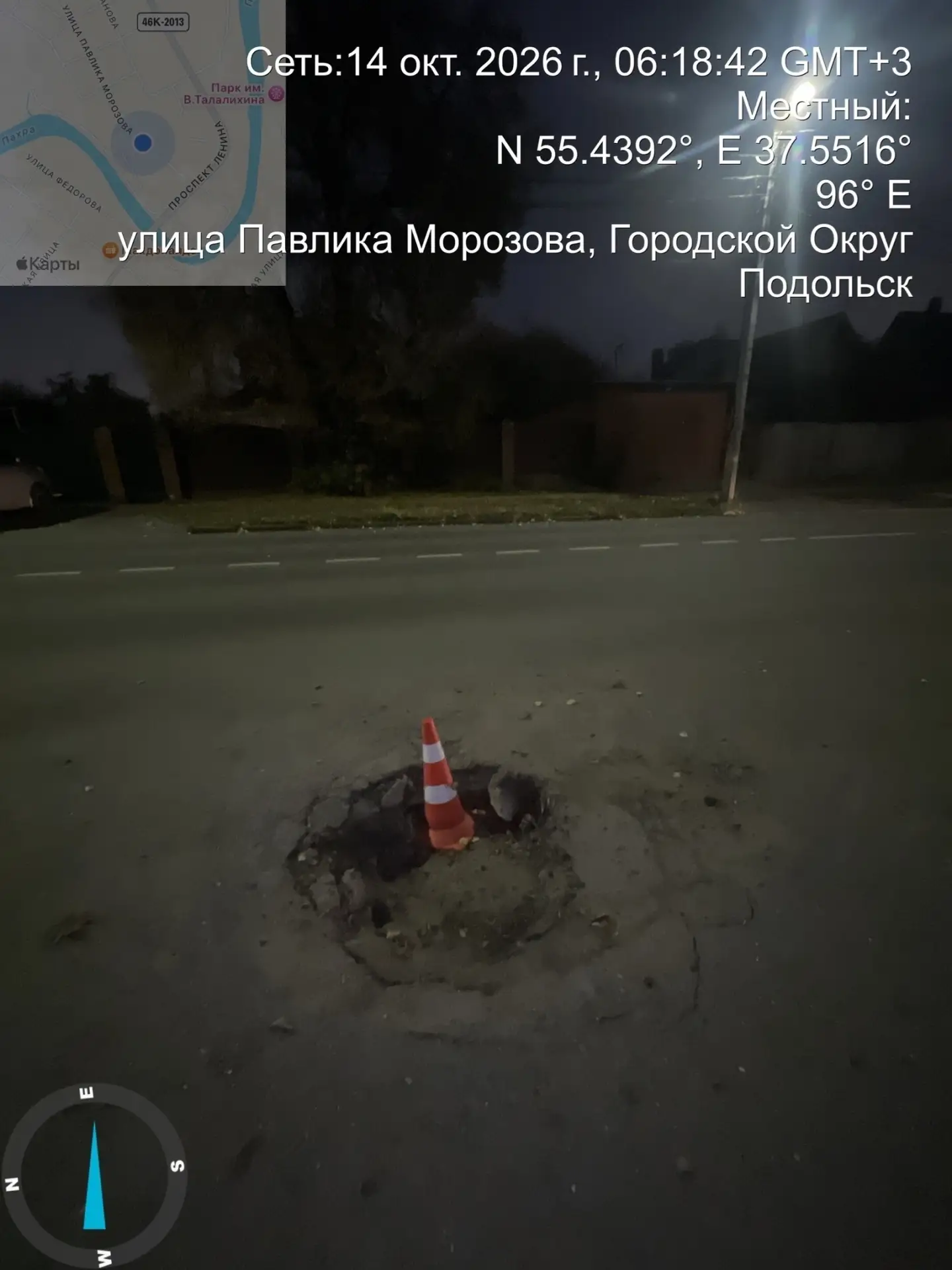 🚧 На улице Павлика Морозова, 23, заметили опасную яму на дороге.