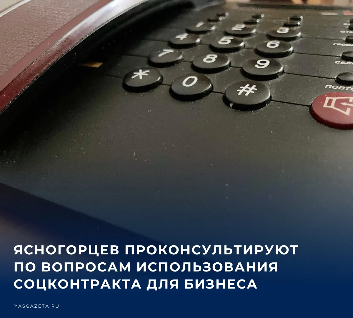 💬 15 октября 2026 года с 10 до 13 часов работает информационно - консультативная телеф...