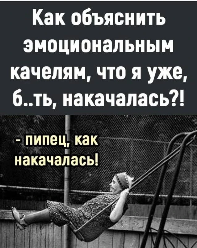 🎃 Весело у нас 🧨