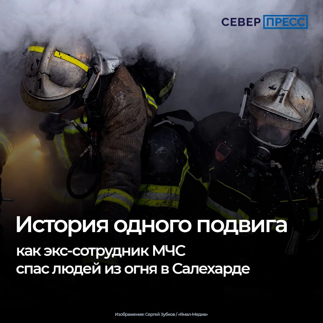 В Салехарде заместителю директора семейной здравницы «Юма» Богдану Рублёвскому вручили ...