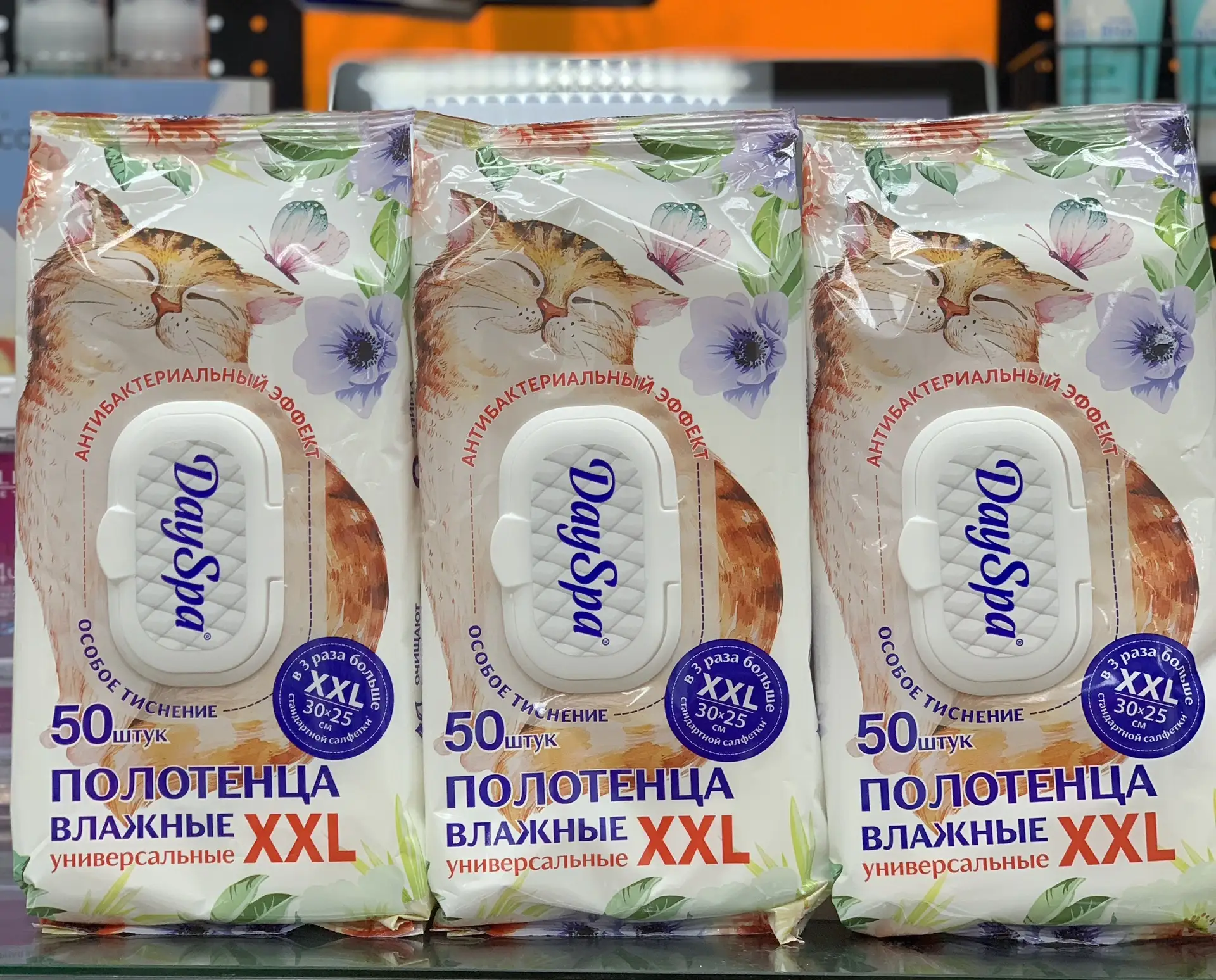 Больше, удобнее, надёжнее — полотенца Day SPA XXL! 🧖