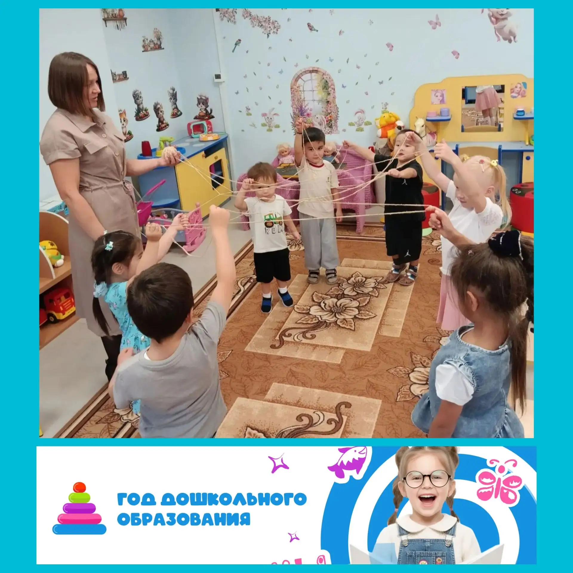 🕸️ «Паутина дружбы» в нашей группе!