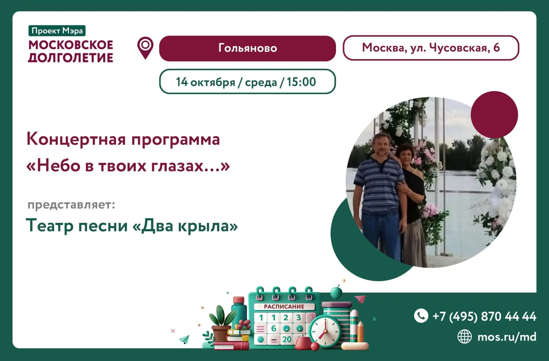 Дорогие друзья! 💫