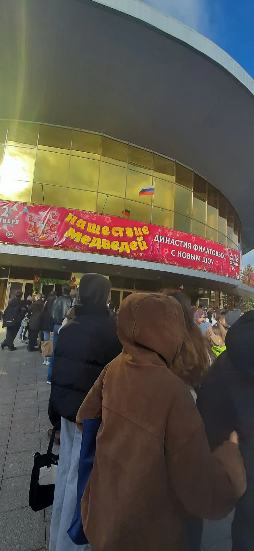 Я сегодня была в цирке❤️❤️❤️💯💯