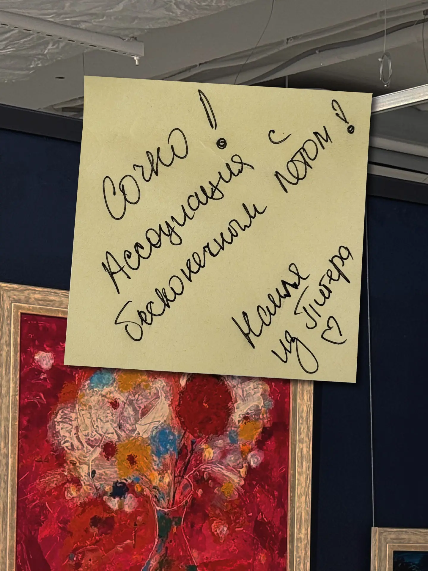 Спасибо за тёплые послания  ♥️