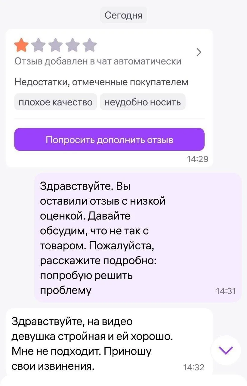 Осуждаем такое или понимаем?