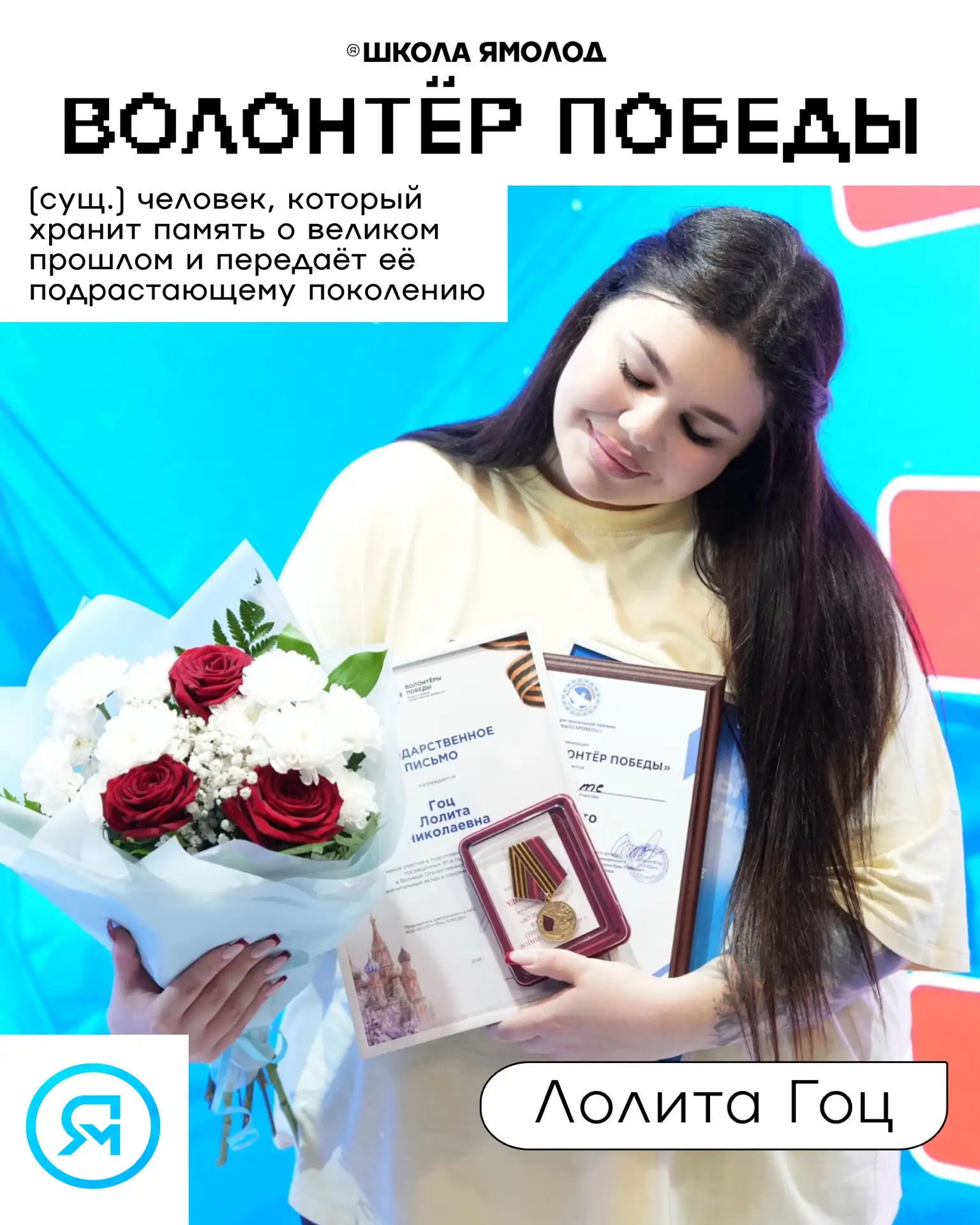 Ну наша🤍