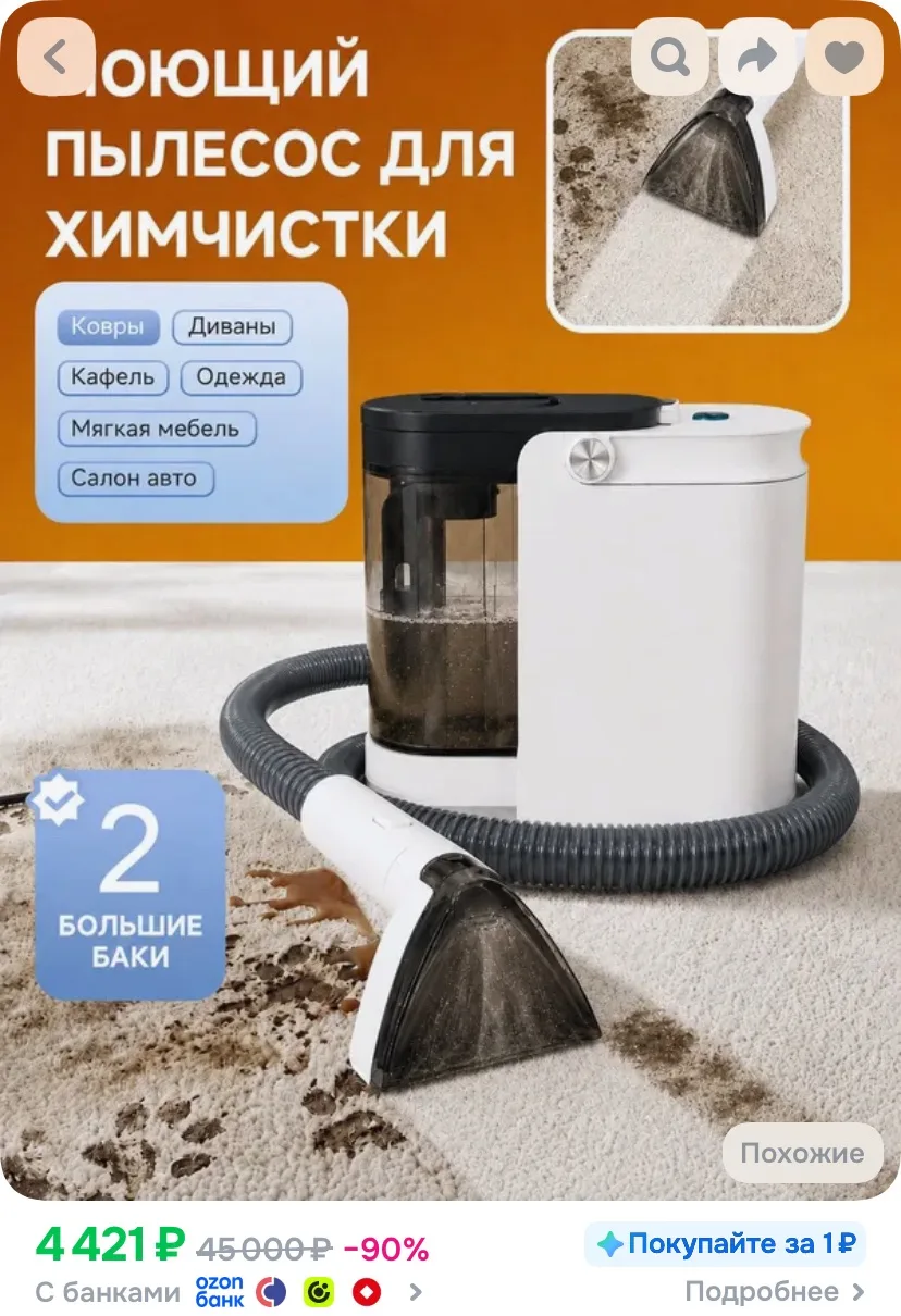 Осталось мало❗️