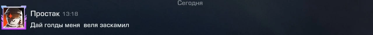 ПАЦАНЫ, У КОГО ТАКАЯ ЖЕ ПРОБЛЕМА?! 😭😂