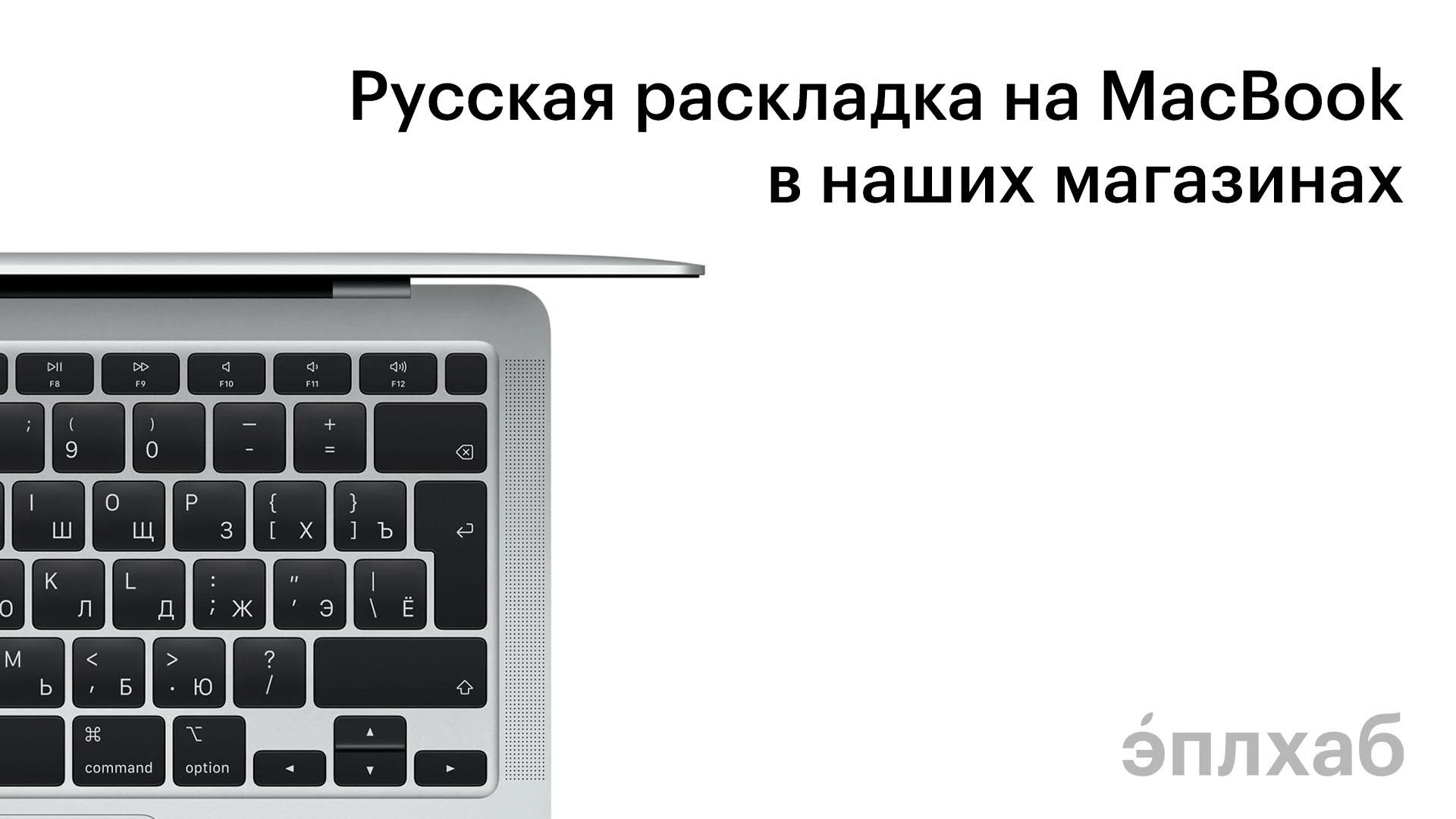 Зачем отдельно платить за гравировку? 🤔