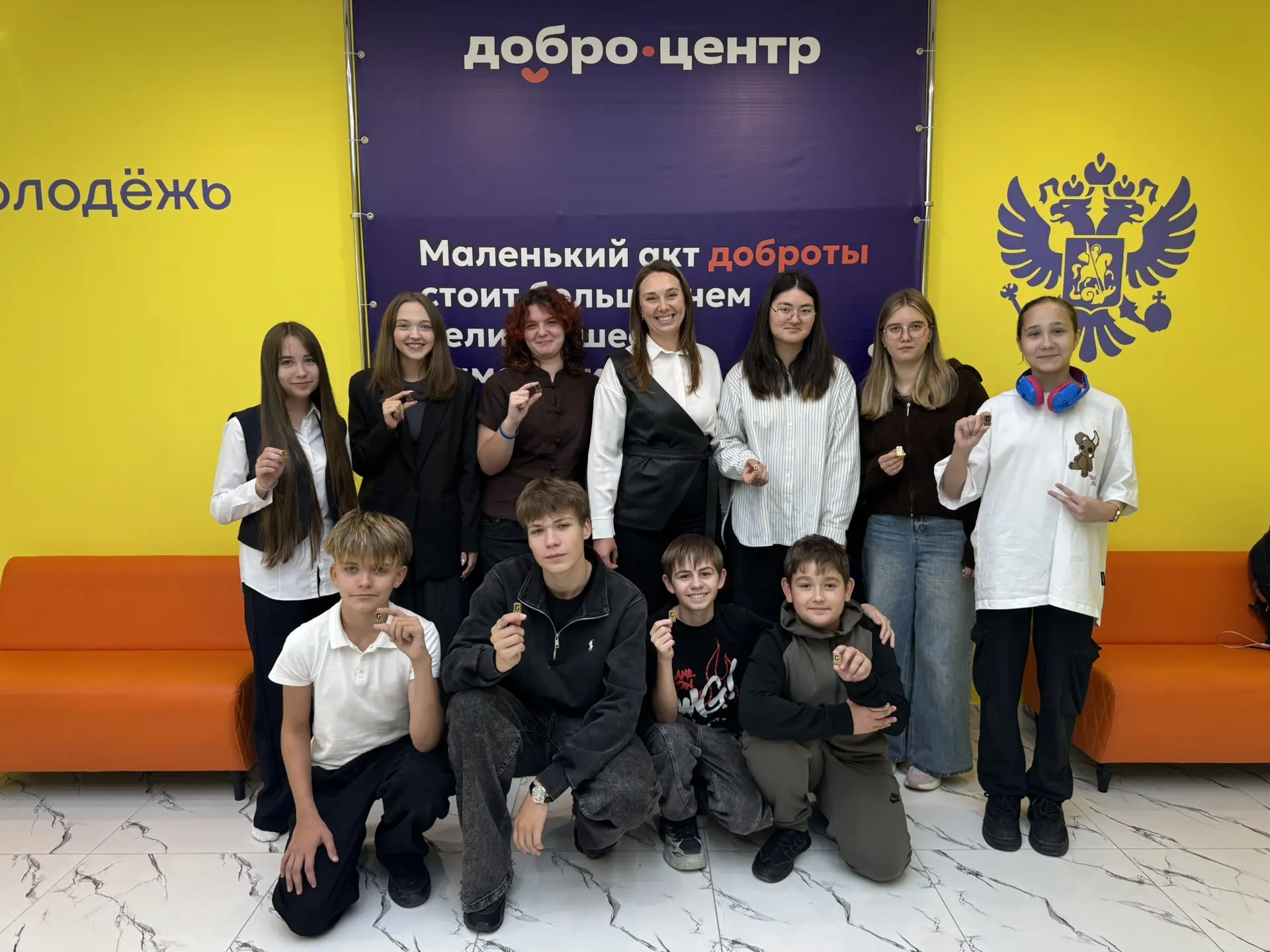 В молодёжном центре вручили значки «Доброволец Сахалинской области» ещё одной группе во...