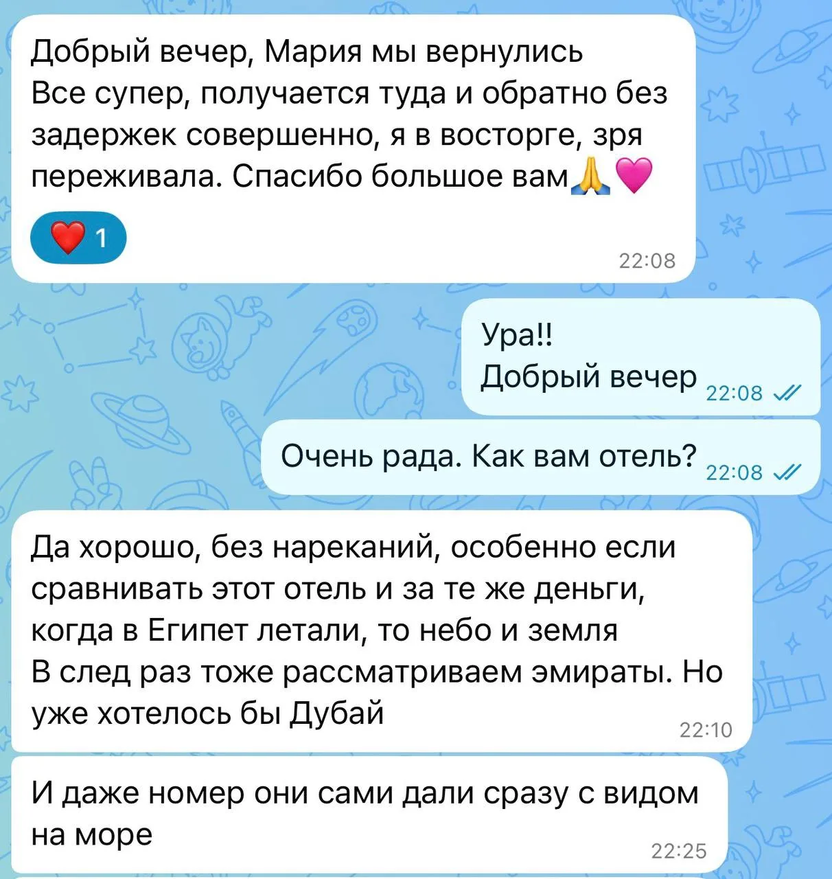 Спрос на ОАЭ растёт с каждым днём, и понятно почему — погода идеальная.