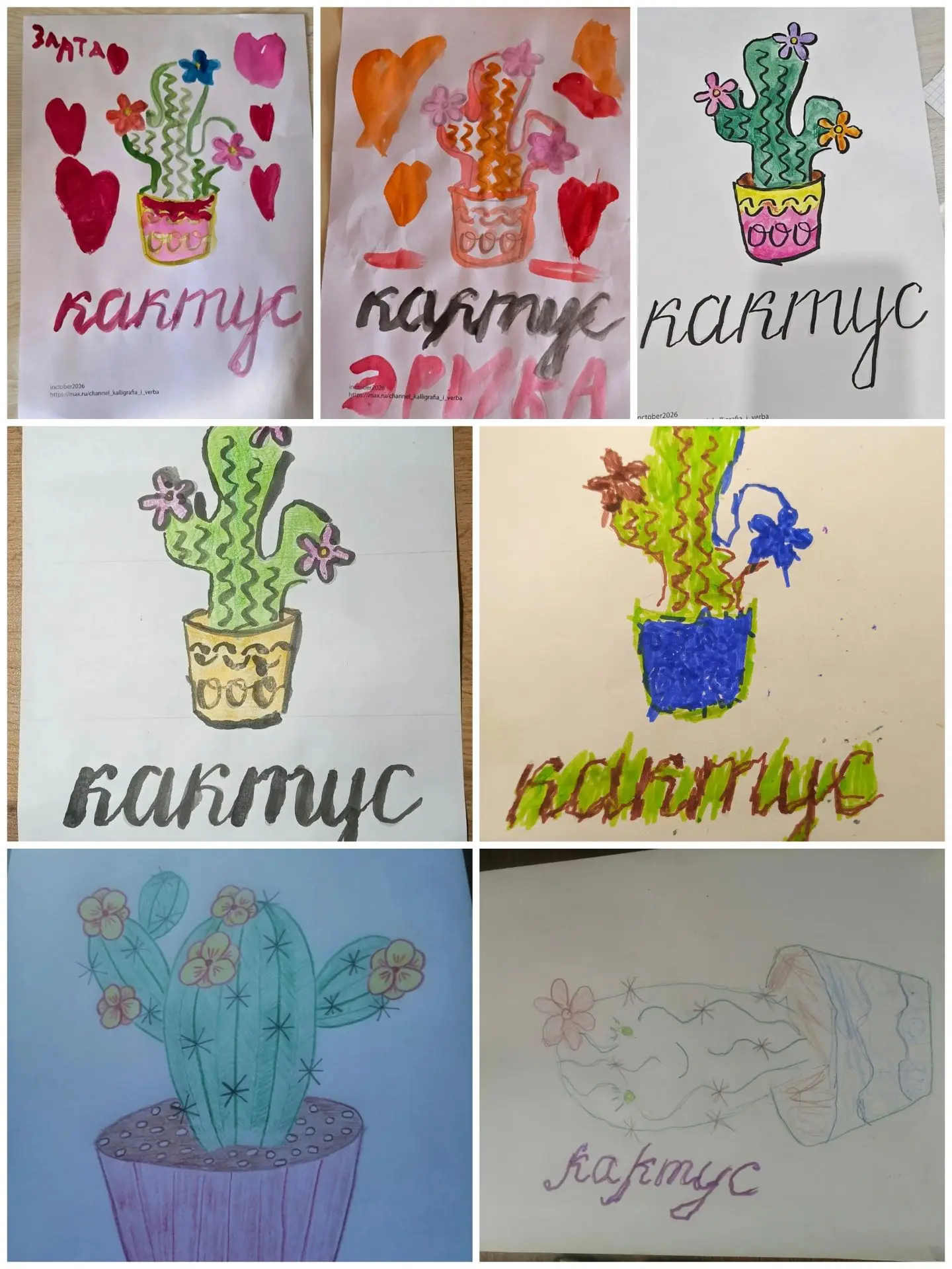 Ваши работы 😍 не все, правда.