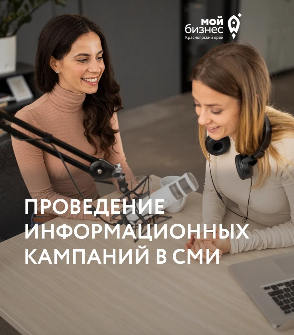 Оплатим вашу рекламу