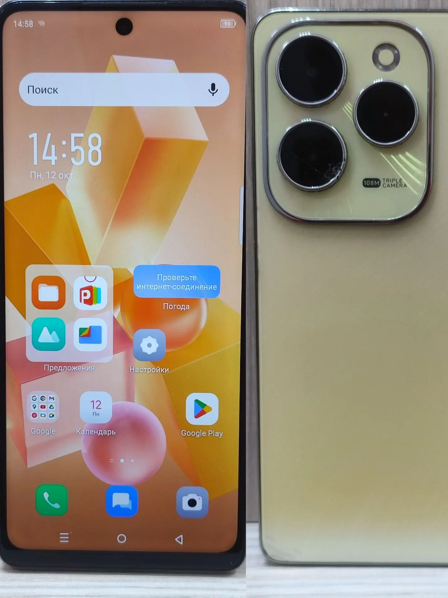 📱Мобильный телефон Infinix HOT 40 Pro 8/256gb